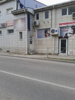 Нежилые помещения, 130,3 кв.м г. Краснодар